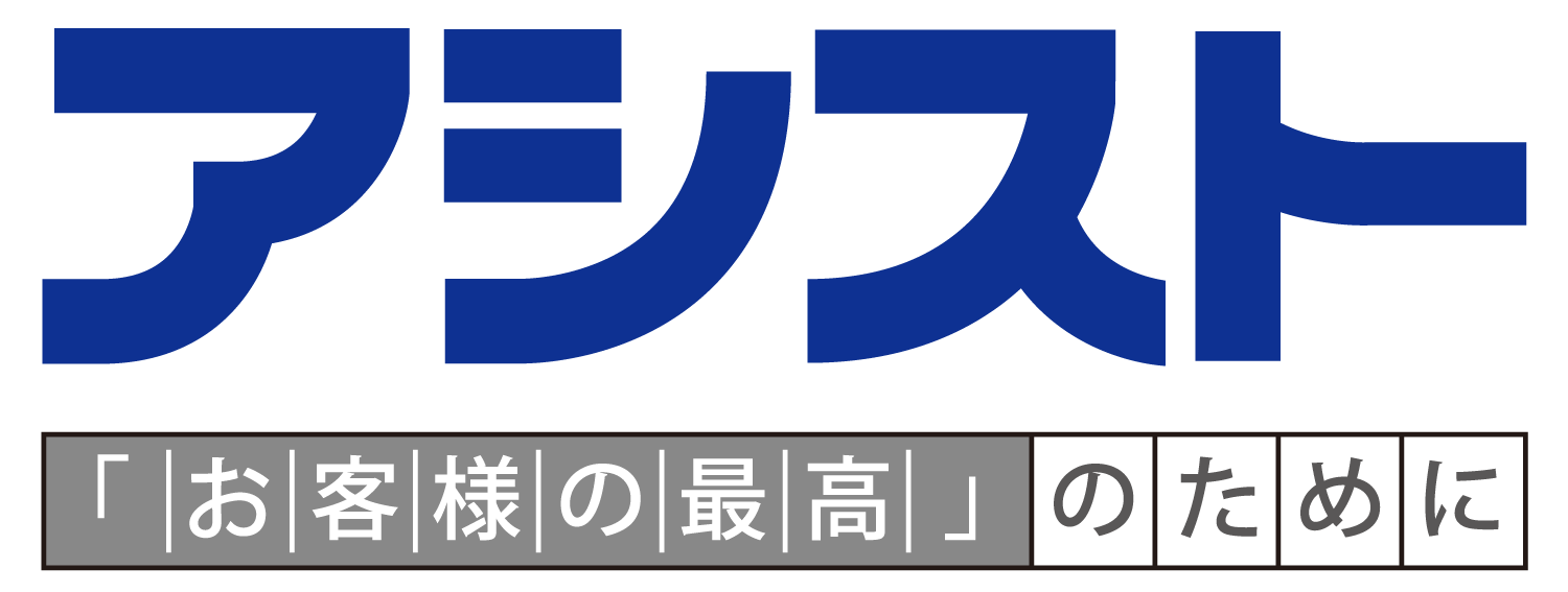 （株式会社アシストロゴ）