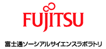 株式会社 富士通ソーシアルサイエンスラボラトリ